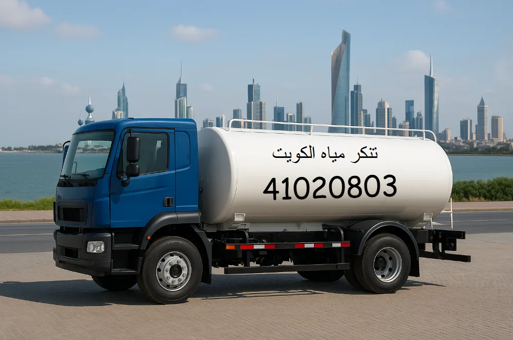 تنكر مياه العاصمة