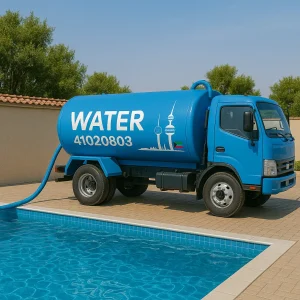 تناكر حمامات سباحة حولي تناكر حمامات سباحة حولي